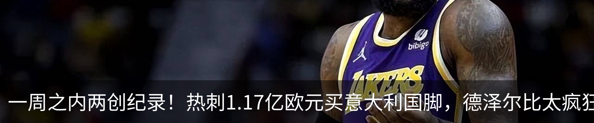 最新动态