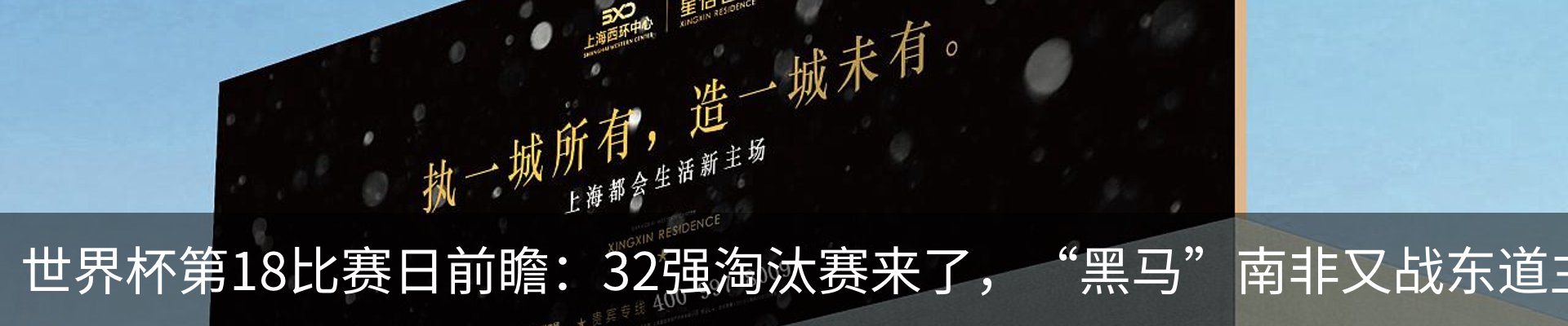 最新动态