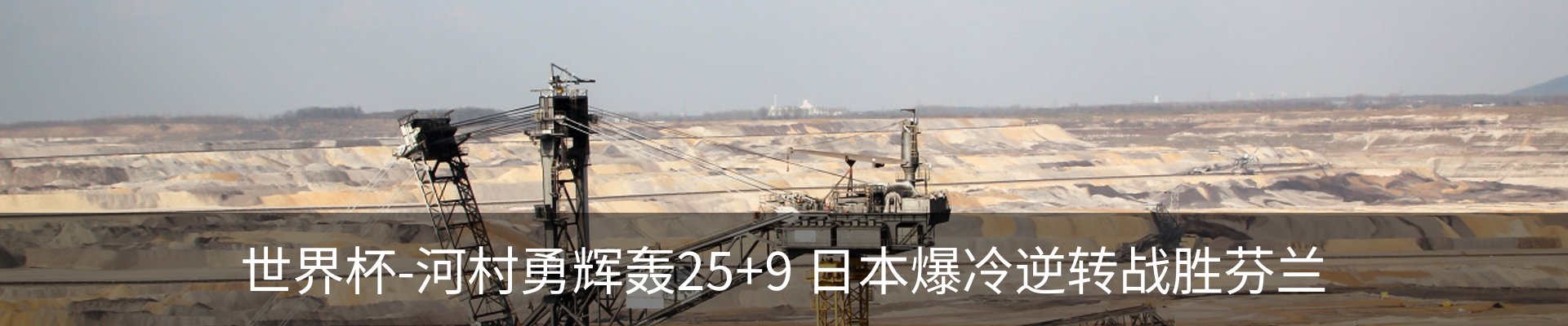 最新动态