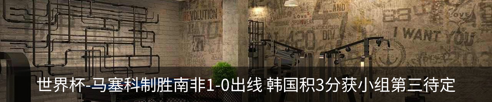 最新动态