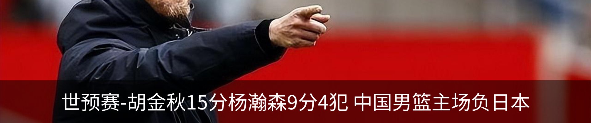 最新动态