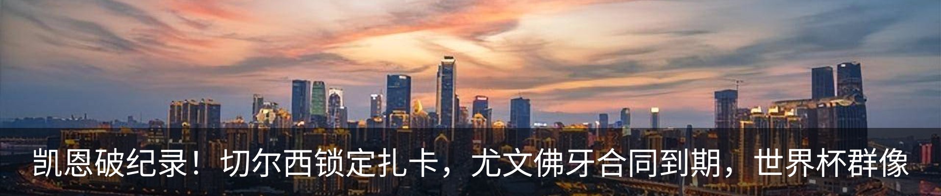 最新动态