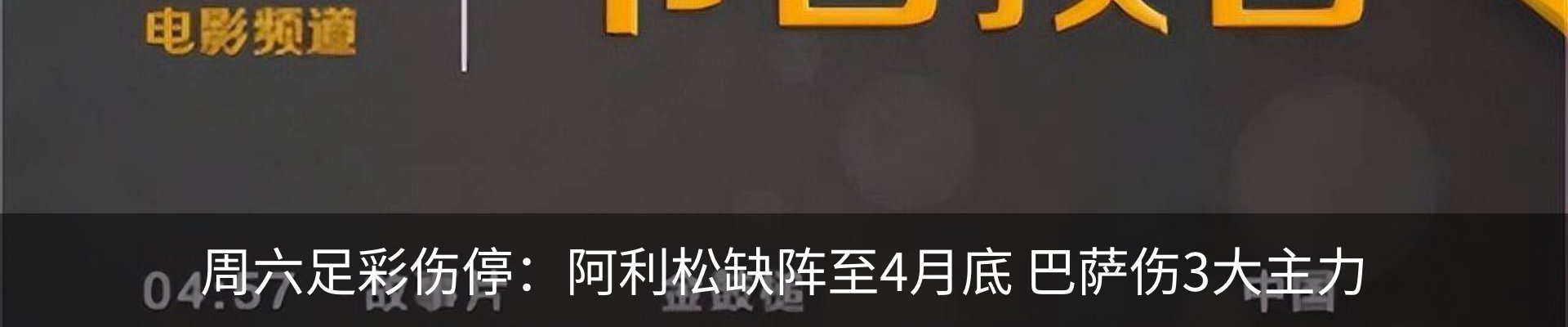 最新动态