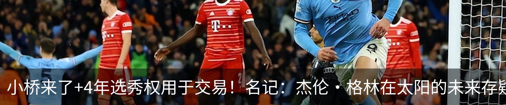 最新动态