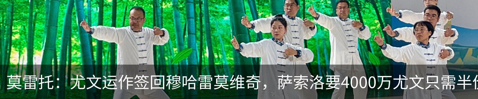 最新动态