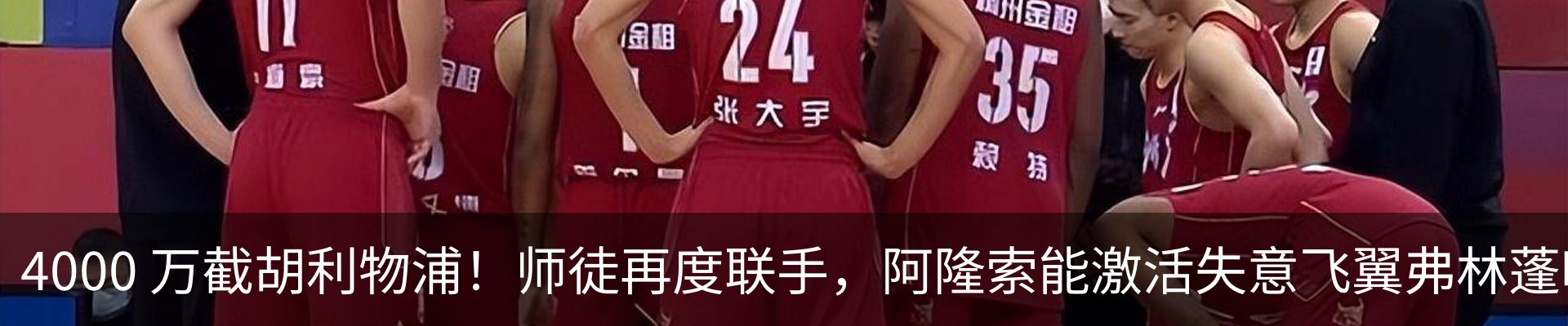 最新动态